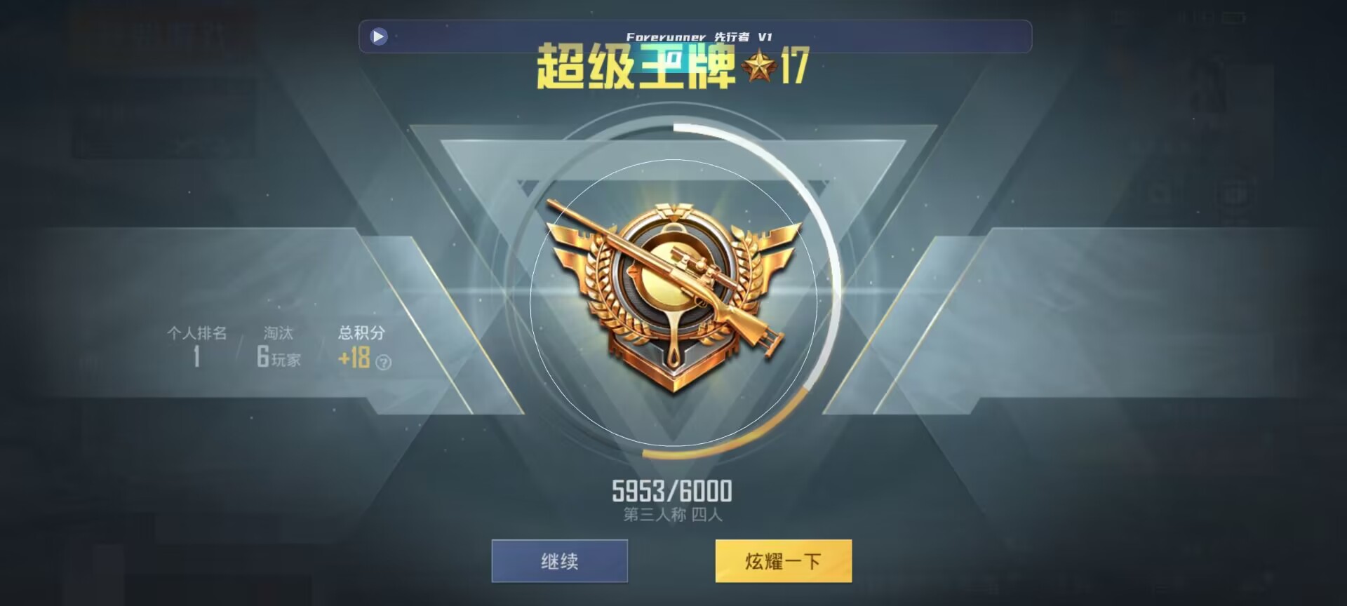 和平精英鸡腿辅助自瞄 - ��ƽ��Ӣ��ǿ�ֲ����辅助预览图